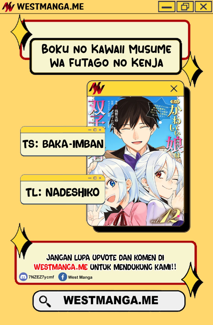 Boku no Kawaii Musume wa Futago no Kenja Chapter 31 Gambar 2
