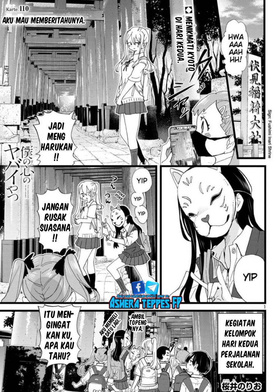 Boku no Kokoro no Yabai Yatsu Chapter 110 Gambar 3