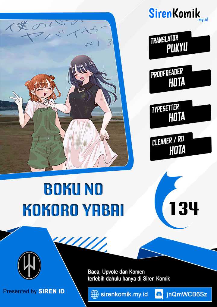 Boku no Kokoro no Yabai Yatsu Chapter 134 Gambar 1