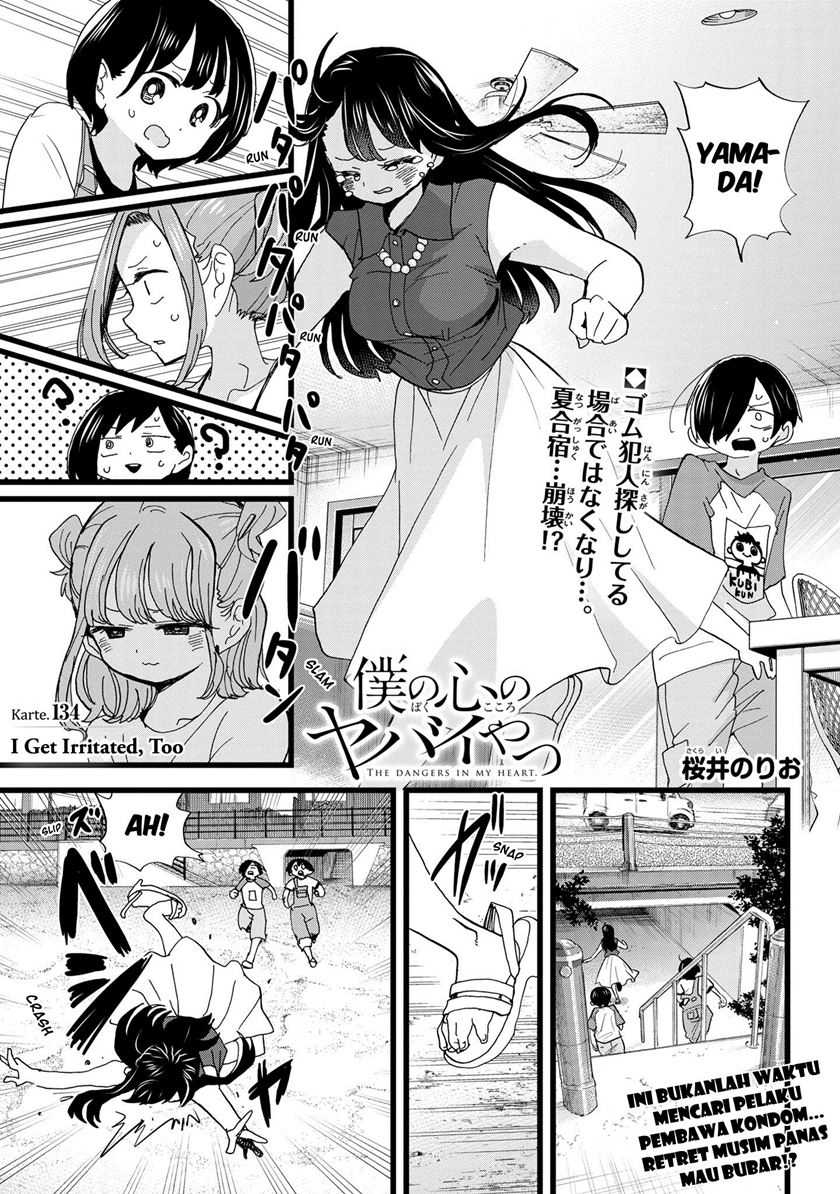 Boku no Kokoro no Yabai Yatsu Chapter 134 Gambar 3