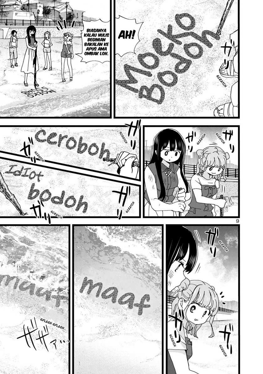 Boku no Kokoro no Yabai Yatsu Chapter 134 Gambar 11