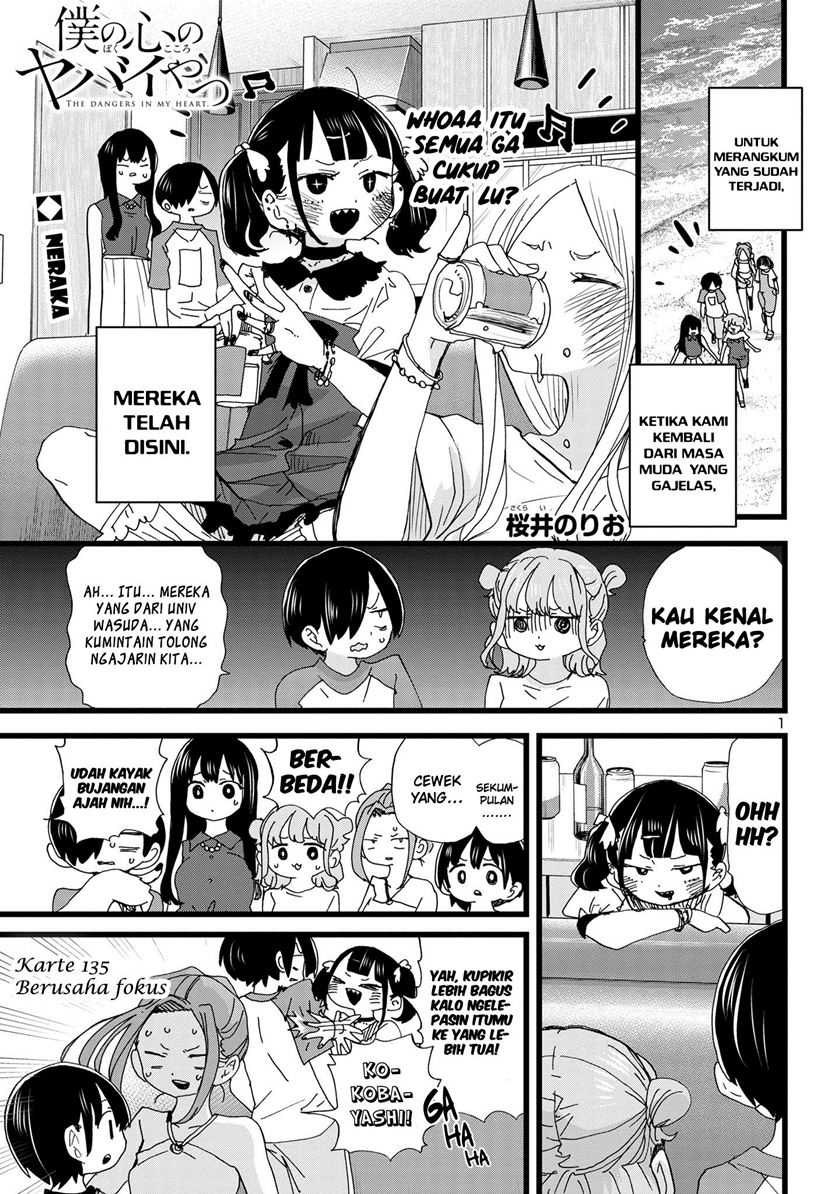 Boku no Kokoro no Yabai Yatsu Chapter 135 Gambar 2