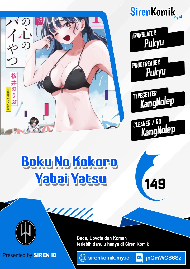 Boku no Kokoro no Yabai Yatsu Chapter 149 Gambar 1