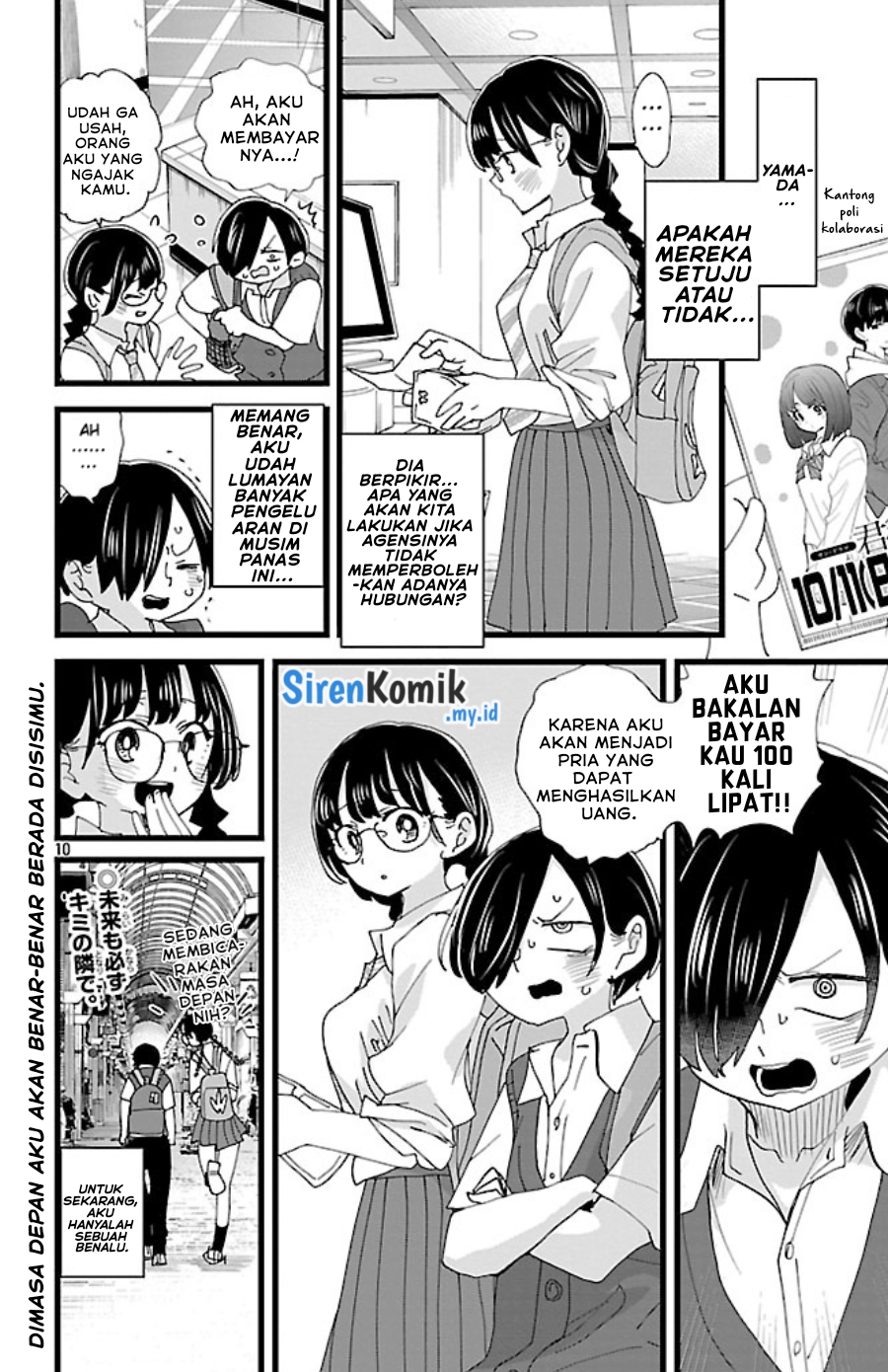 Boku no Kokoro no Yabai Yatsu Chapter 149 Gambar 12