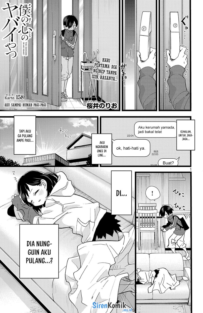Boku no Kokoro no Yabai Yatsu Chapter 158 Gambar 3