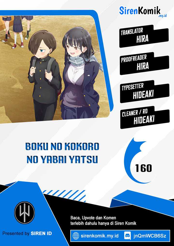 Boku no Kokoro no Yabai Yatsu Chapter 160 Gambar 1