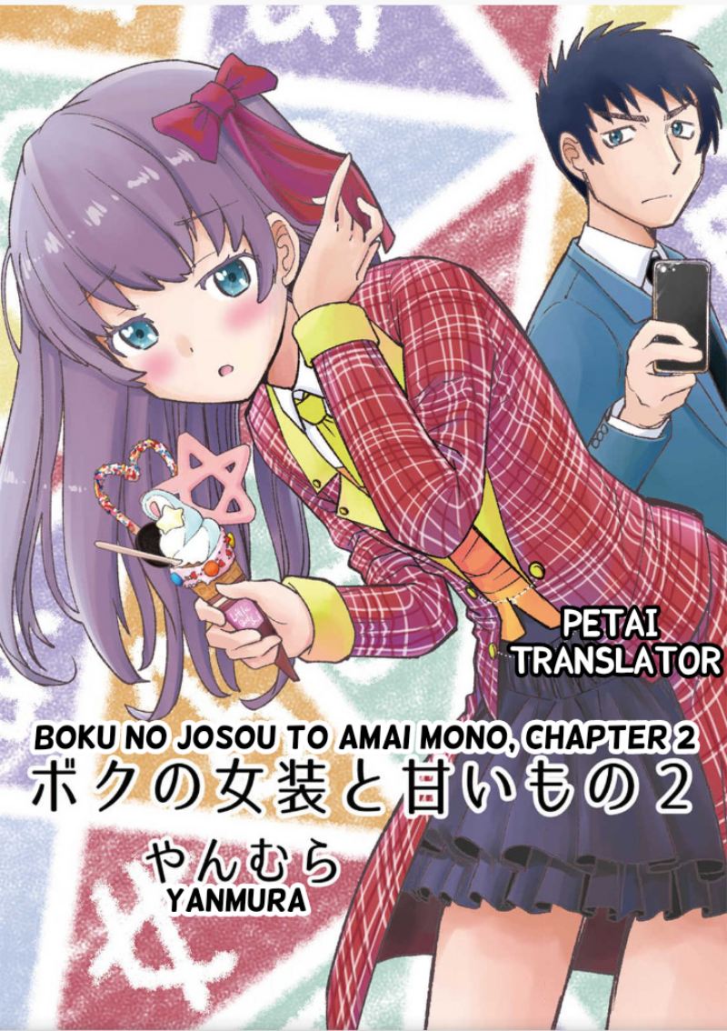 Boku No Josou To amai mono Chapter 02 Gambar 1