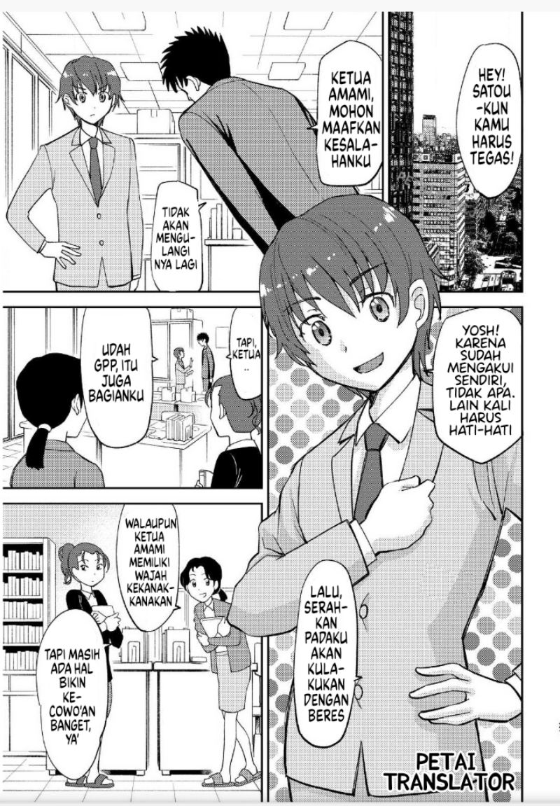 Boku No Josou To amai mono Chapter 02 Gambar 2