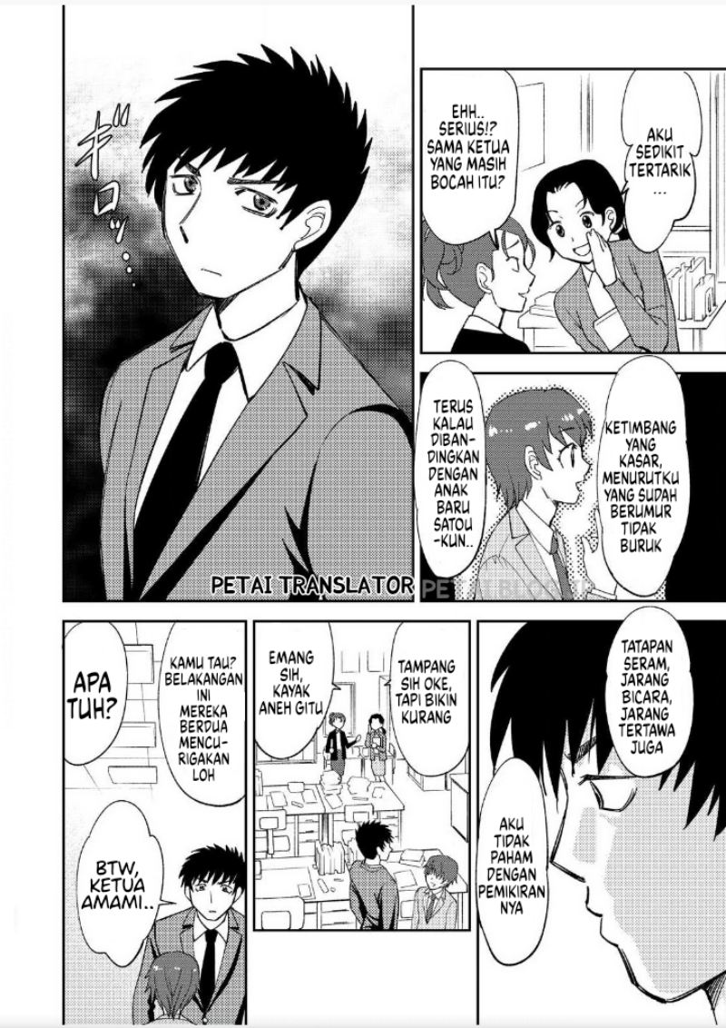 Boku No Josou To amai mono Chapter 02 Gambar 3