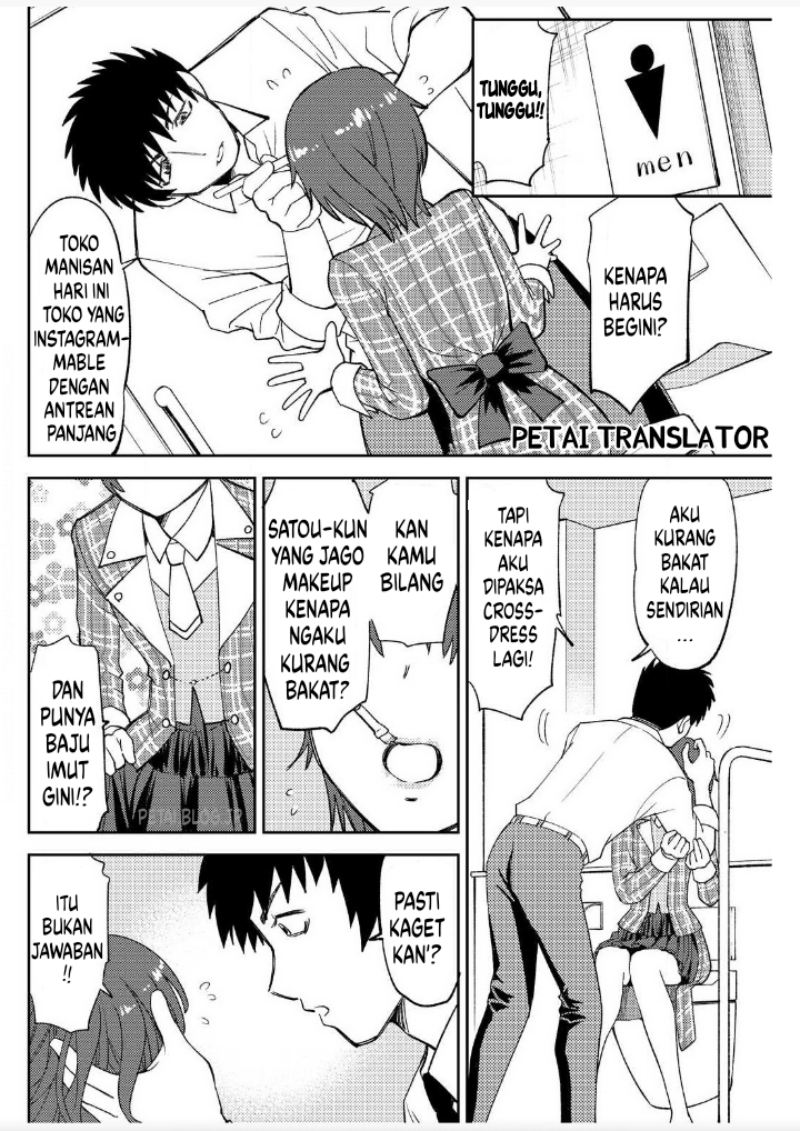 Boku No Josou To amai mono Chapter 02 Gambar 5