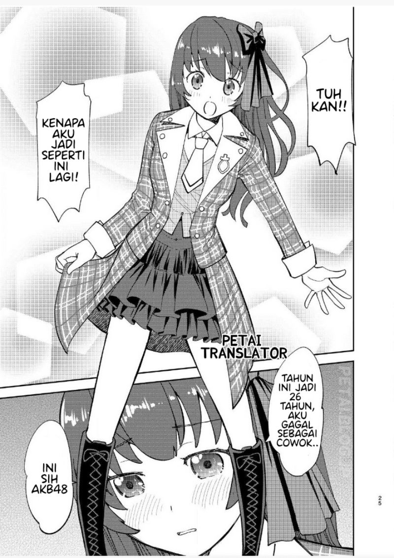 Boku No Josou To amai mono Chapter 02 Gambar 6