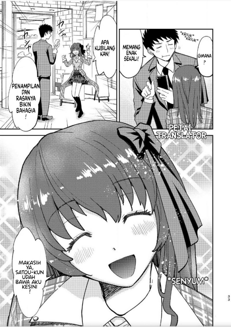 Boku No Josou To amai mono Chapter 02 Gambar 14