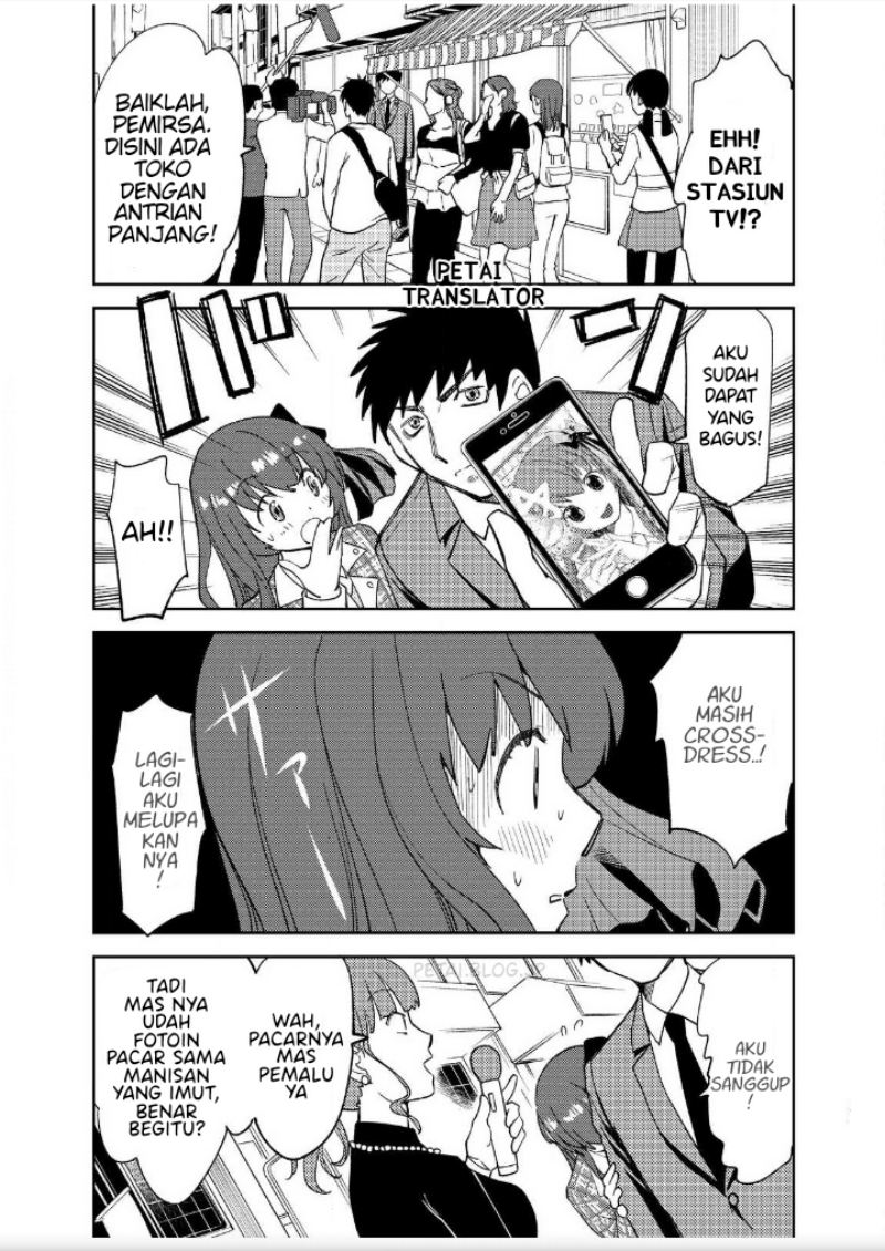 Boku No Josou To amai mono Chapter 02 Gambar 16