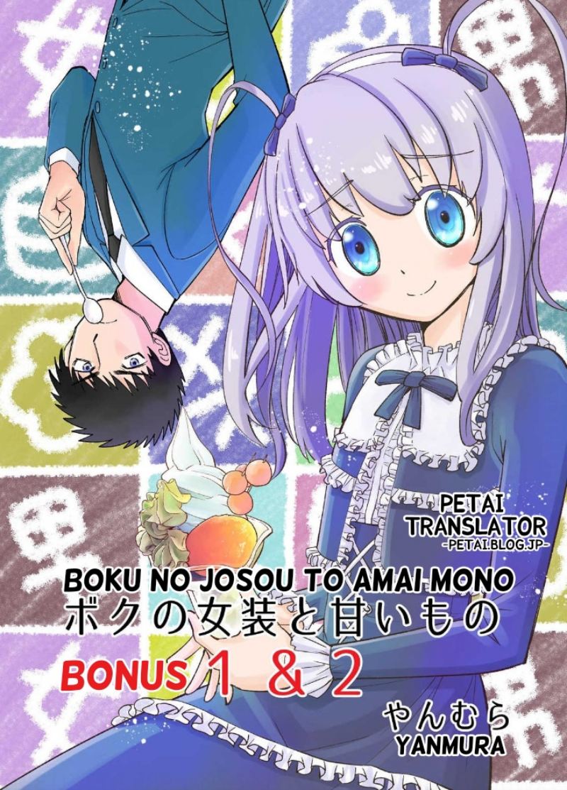 Boku No Josou To amai mono Chapter 07 END Gambar 1