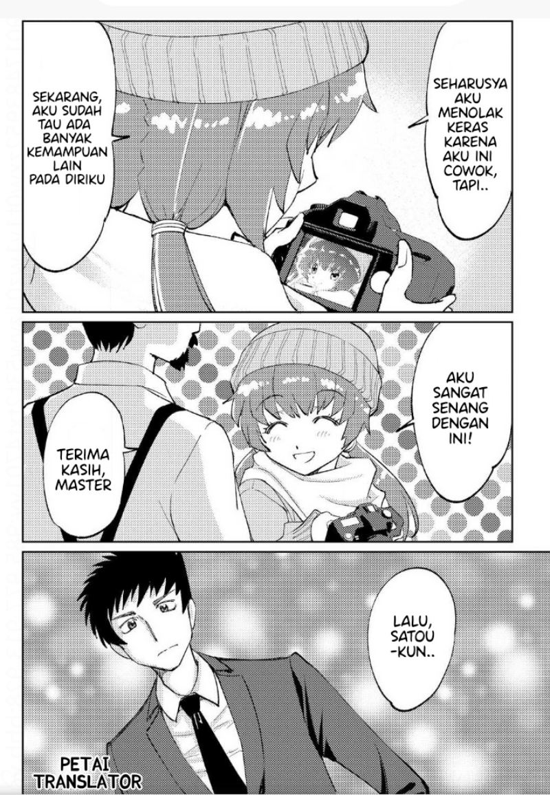 Boku No Josou To amai mono Chapter 07 END Gambar 11