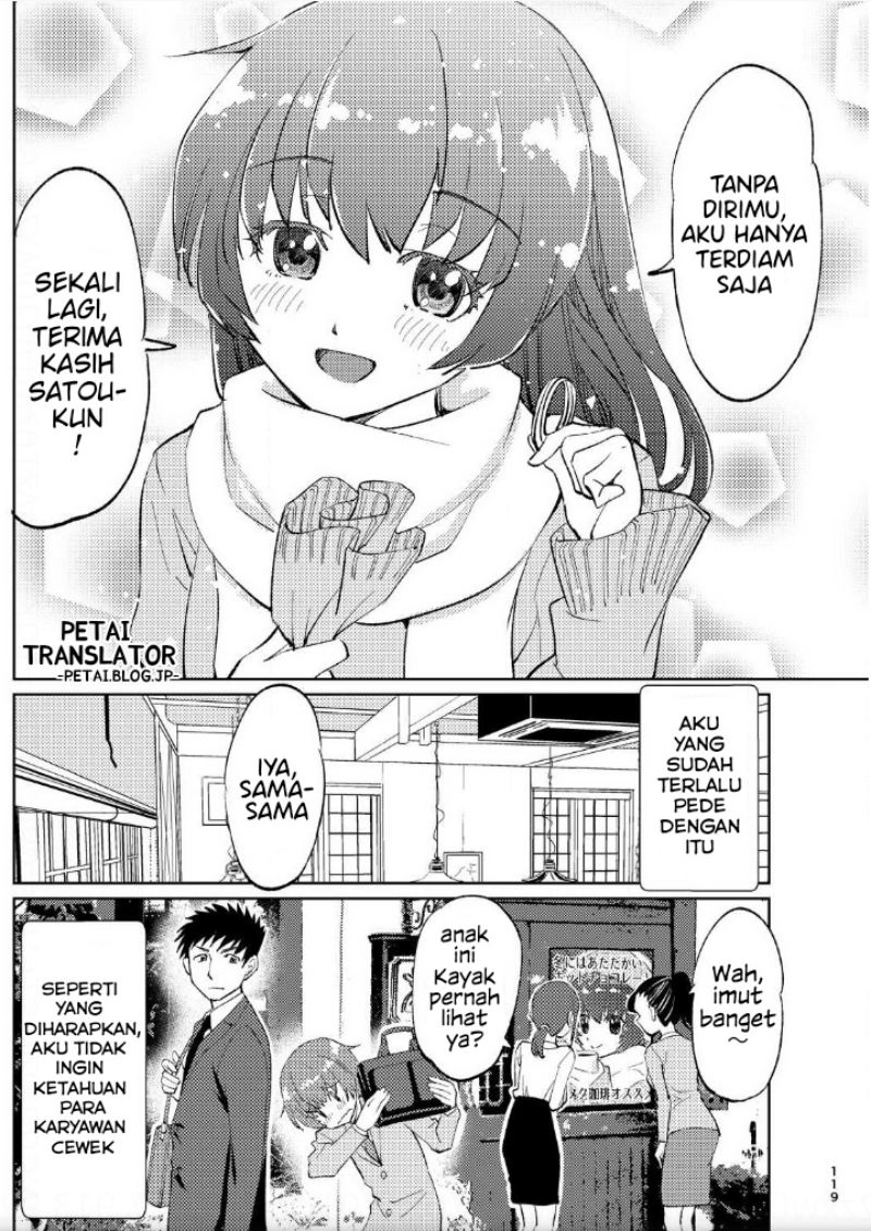 Boku No Josou To amai mono Chapter 07 END Gambar 12