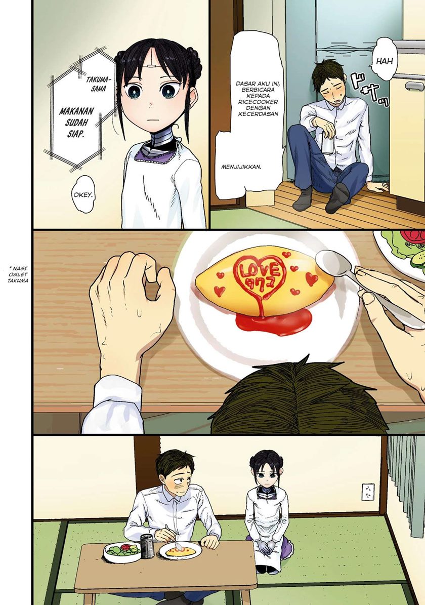 Boku no Tsuma wa Kanjou ga Nai Chapter 01 Gambar 7