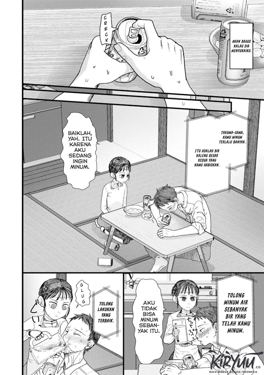Boku no Tsuma wa Kanjou ga Nai Chapter 01 Gambar 23