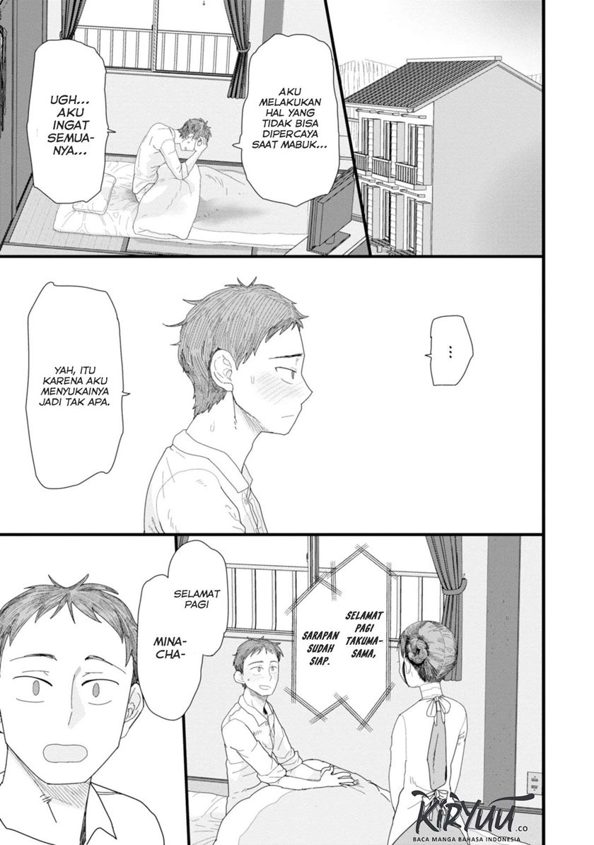 Boku no Tsuma wa Kanjou ga Nai Chapter 01 Gambar 34