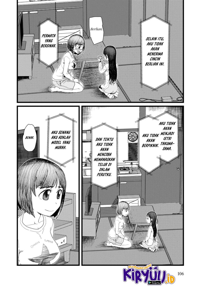 Boku no Tsuma wa Kanjou ga Nai Chapter 04 Gambar 21
