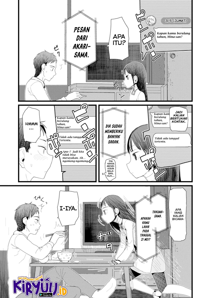 Boku no Tsuma wa Kanjou ga Nai Chapter 05 Gambar 10