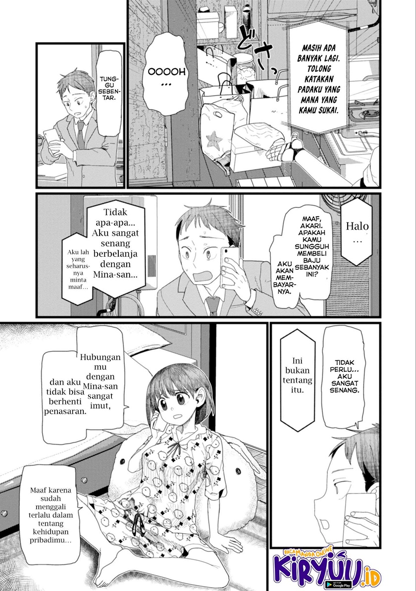 Boku no Tsuma wa Kanjou ga Nai Chapter 05 Gambar 16