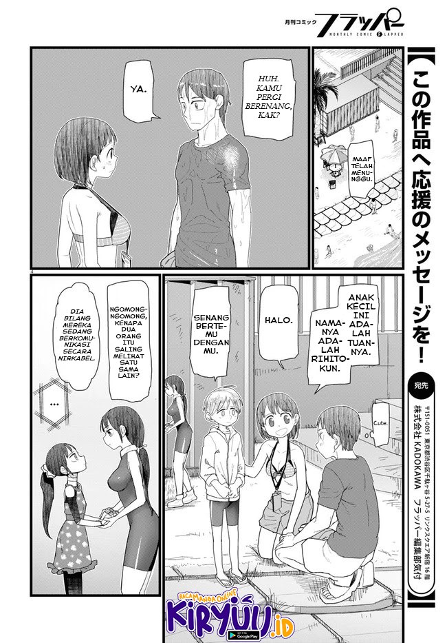 Boku no Tsuma wa Kanjou ga Nai Chapter 09 Gambar 5