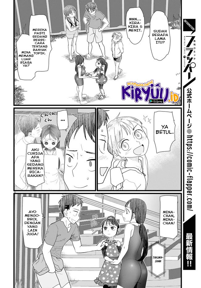 Boku no Tsuma wa Kanjou ga Nai Chapter 09 Gambar 7