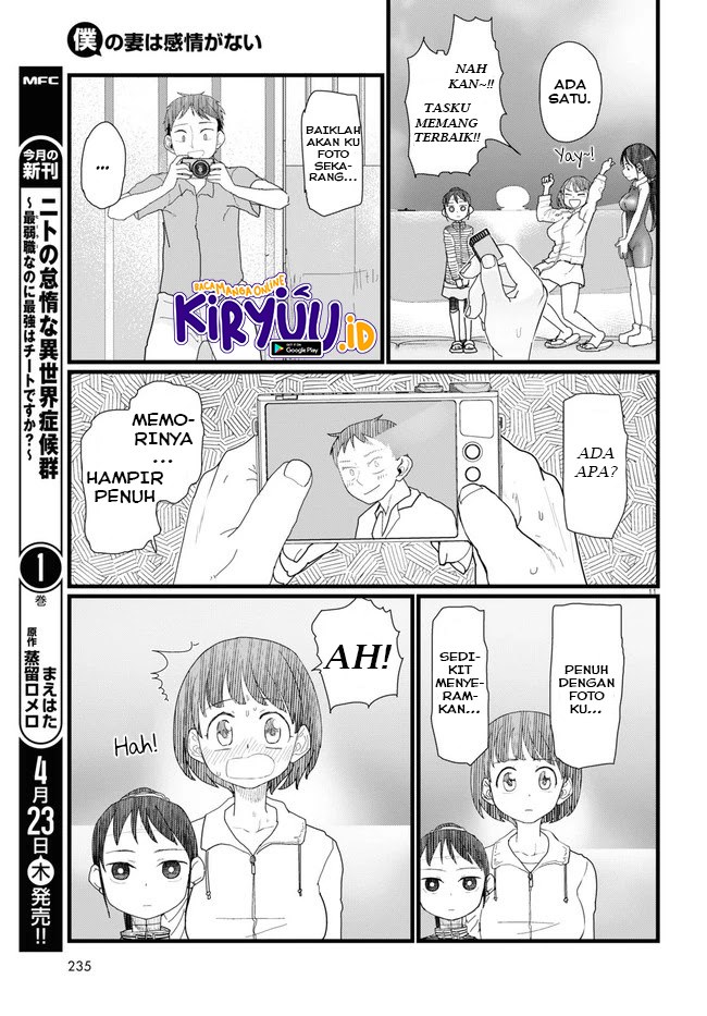 Boku no Tsuma wa Kanjou ga Nai Chapter 09 Gambar 12