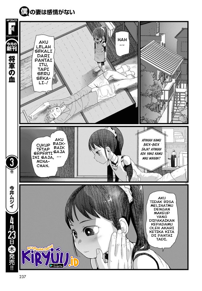 Boku no Tsuma wa Kanjou ga Nai Chapter 09 Gambar 14