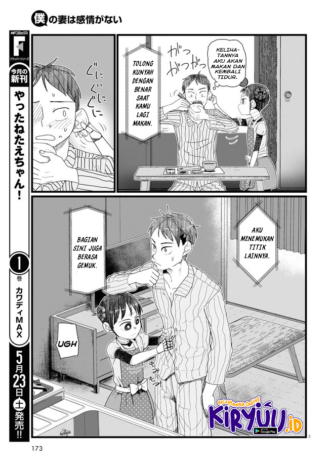 Boku no Tsuma wa Kanjou ga Nai Chapter 10 Gambar 4
