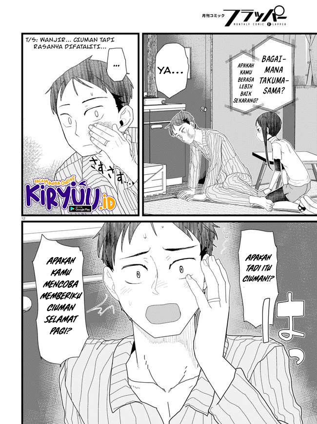 Boku no Tsuma wa Kanjou ga Nai Chapter 10 Gambar 13