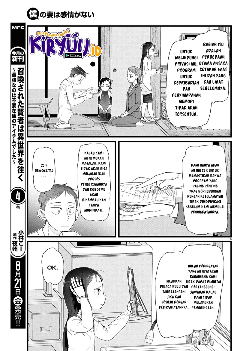 Boku no Tsuma wa Kanjou ga Nai Chapter 13 Gambar 6