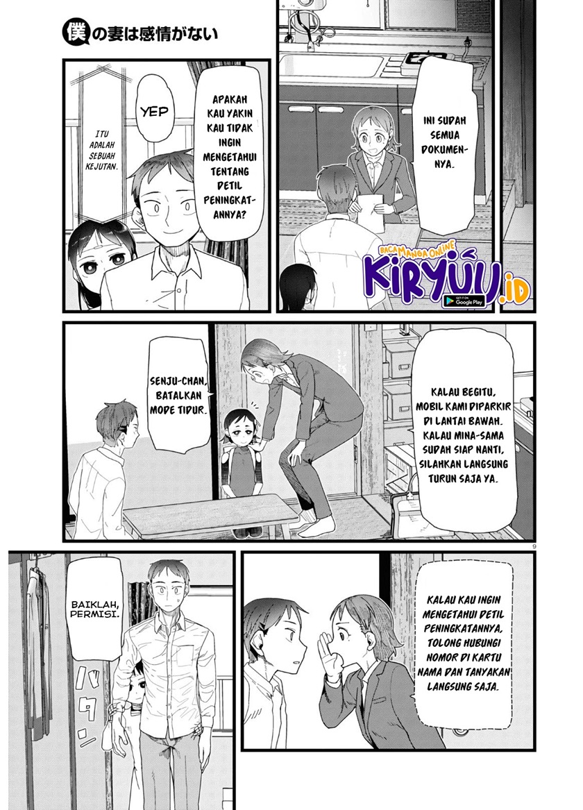 Boku no Tsuma wa Kanjou ga Nai Chapter 13 Gambar 10