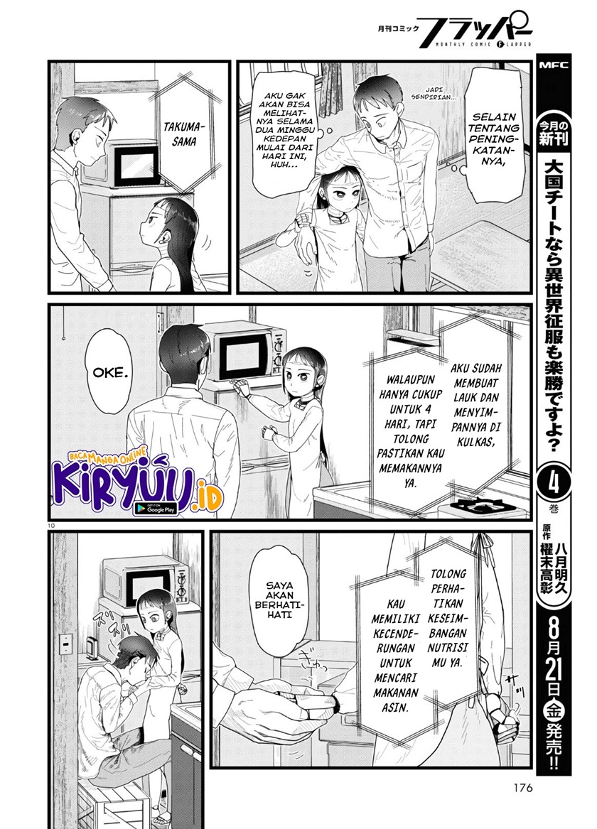 Boku no Tsuma wa Kanjou ga Nai Chapter 13 Gambar 11