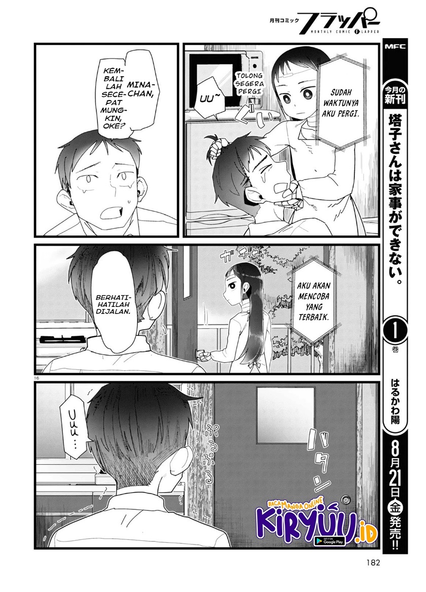 Boku no Tsuma wa Kanjou ga Nai Chapter 13 Gambar 17
