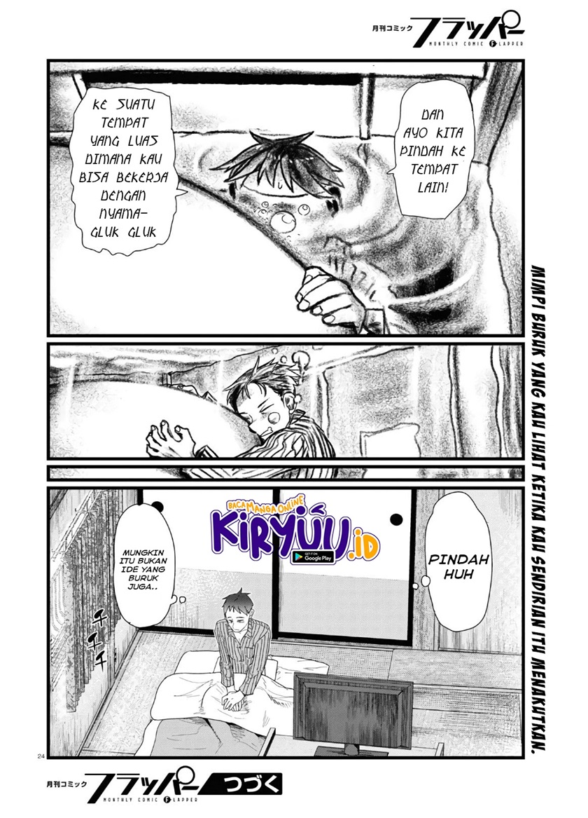 Boku no Tsuma wa Kanjou ga Nai Chapter 13 Gambar 25