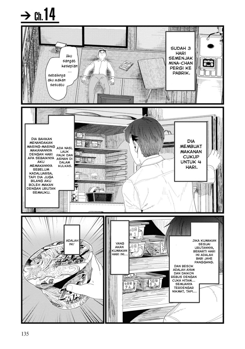 Boku no Tsuma wa Kanjou ga Nai Chapter 14 Gambar 2