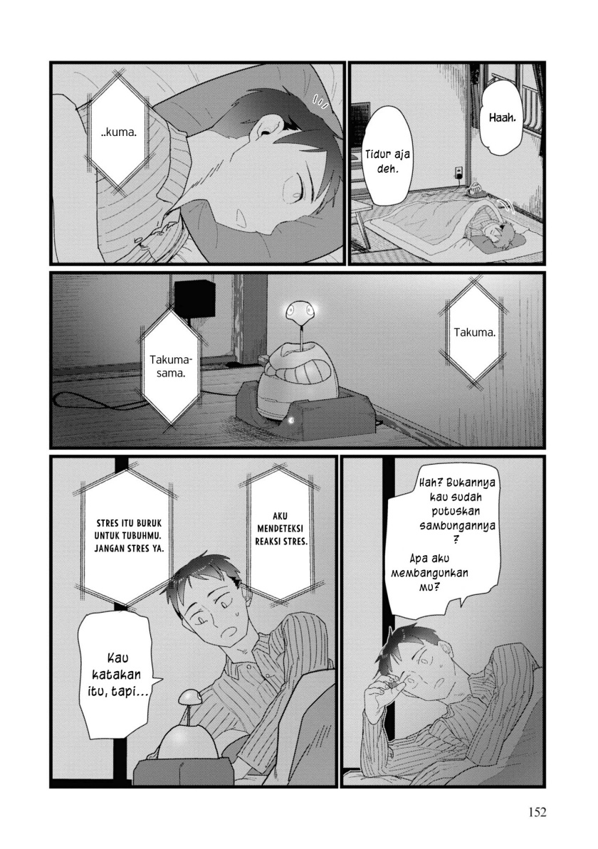Boku no Tsuma wa Kanjou ga Nai Chapter 14 Gambar 19