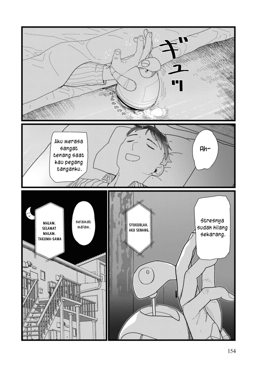 Boku no Tsuma wa Kanjou ga Nai Chapter 14 Gambar 21