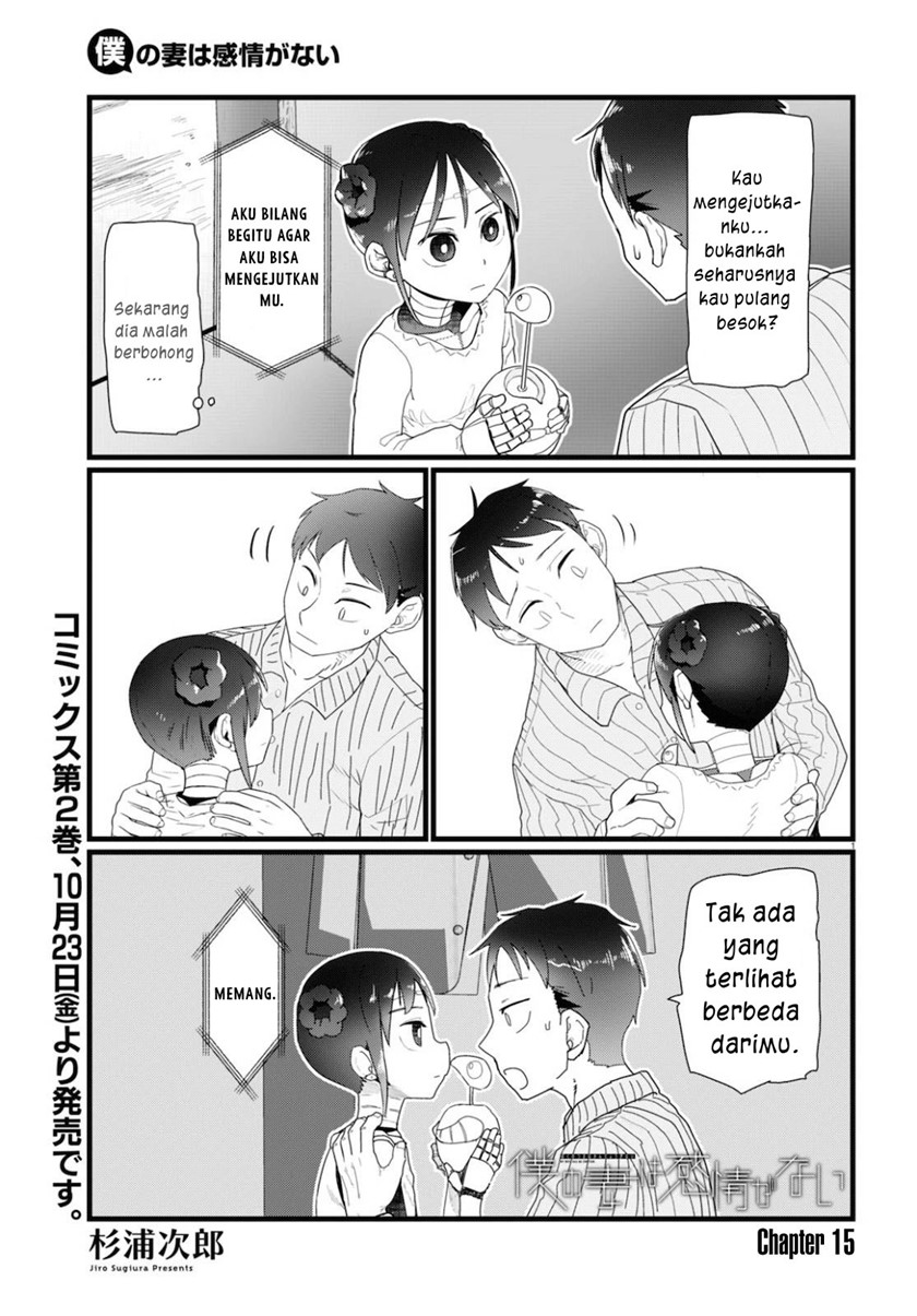 Boku no Tsuma wa Kanjou ga Nai Chapter 15 Gambar 2