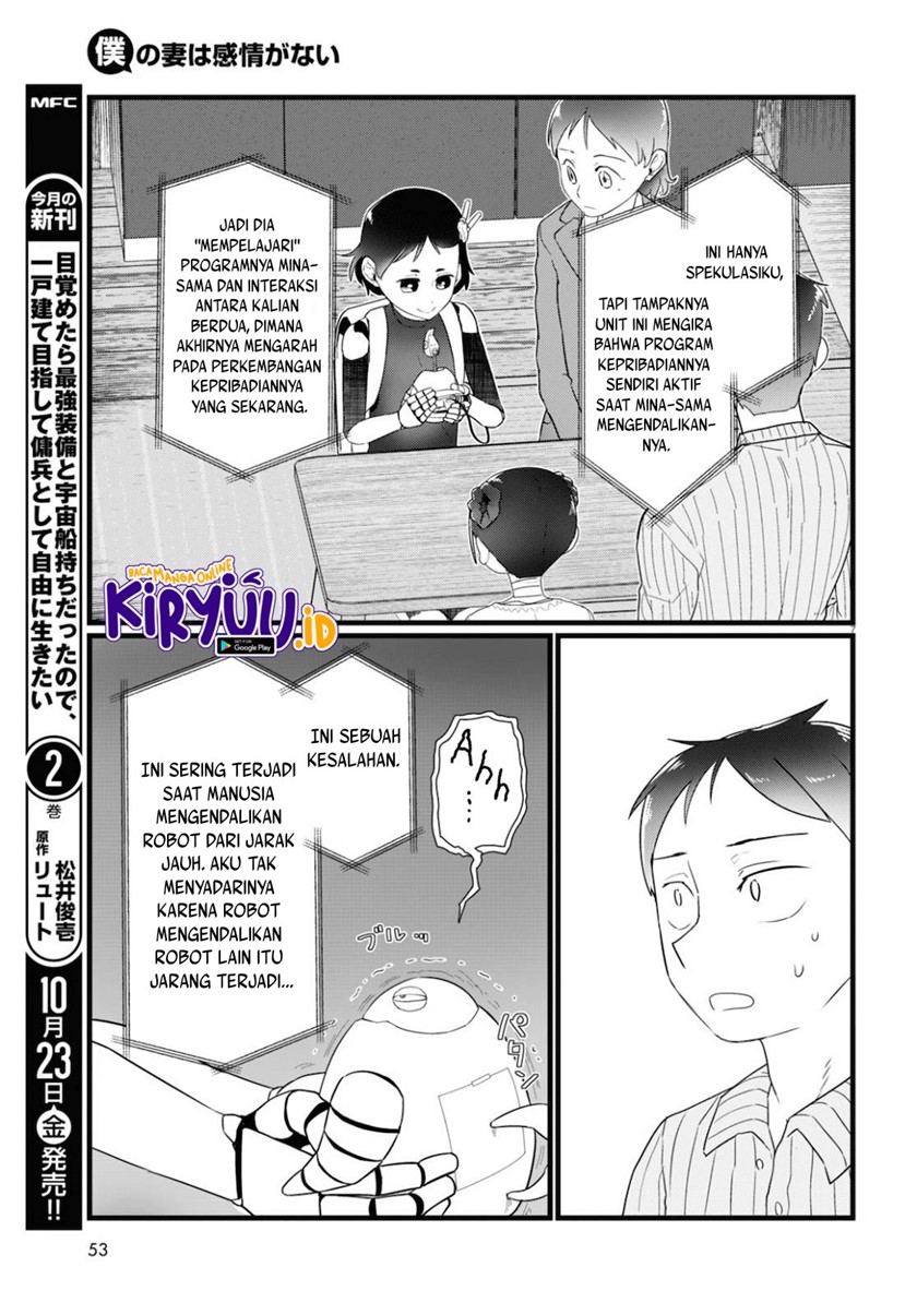 Boku no Tsuma wa Kanjou ga Nai Chapter 15 Gambar 8