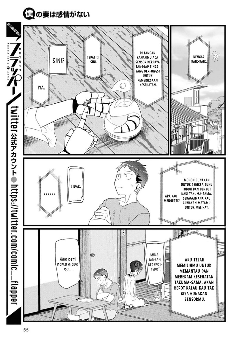 Boku no Tsuma wa Kanjou ga Nai Chapter 15 Gambar 10