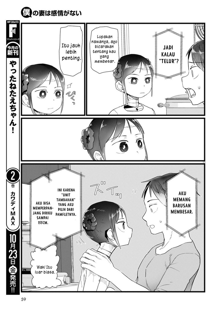 Boku no Tsuma wa Kanjou ga Nai Chapter 15 Gambar 14