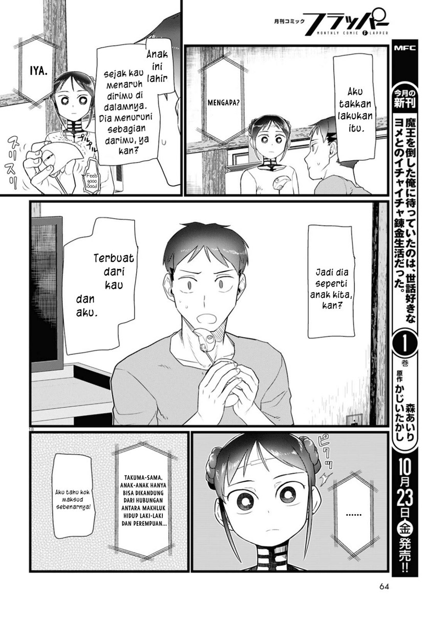 Boku no Tsuma wa Kanjou ga Nai Chapter 15 Gambar 19