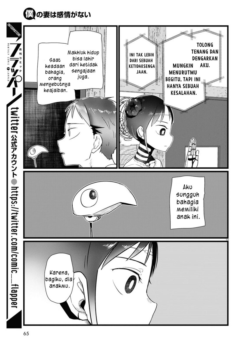 Boku no Tsuma wa Kanjou ga Nai Chapter 15 Gambar 20