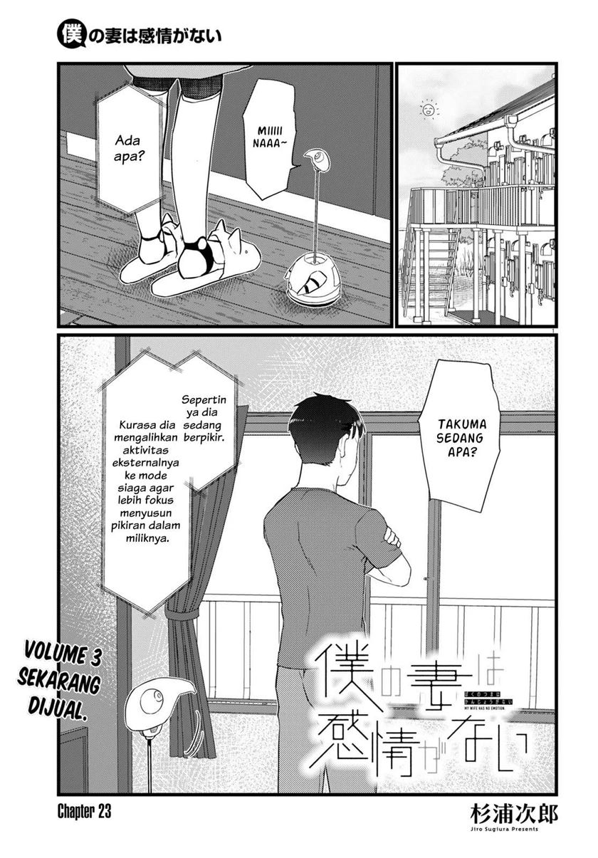 Boku no Tsuma wa Kanjou ga Nai Chapter 23 Gambar 2