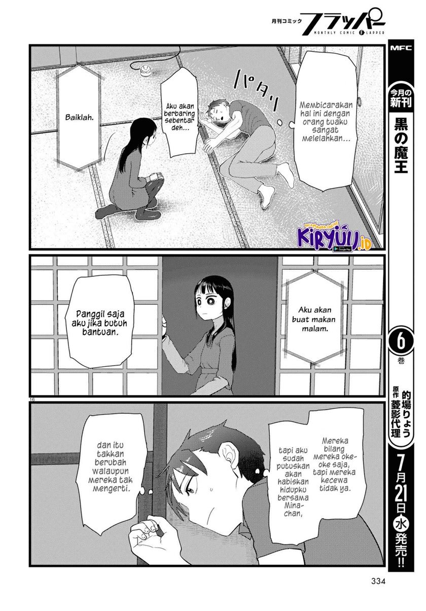 Boku no Tsuma wa Kanjou ga Nai Chapter 23 Gambar 17