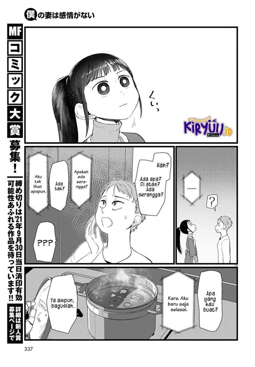 Boku no Tsuma wa Kanjou ga Nai Chapter 23 Gambar 20