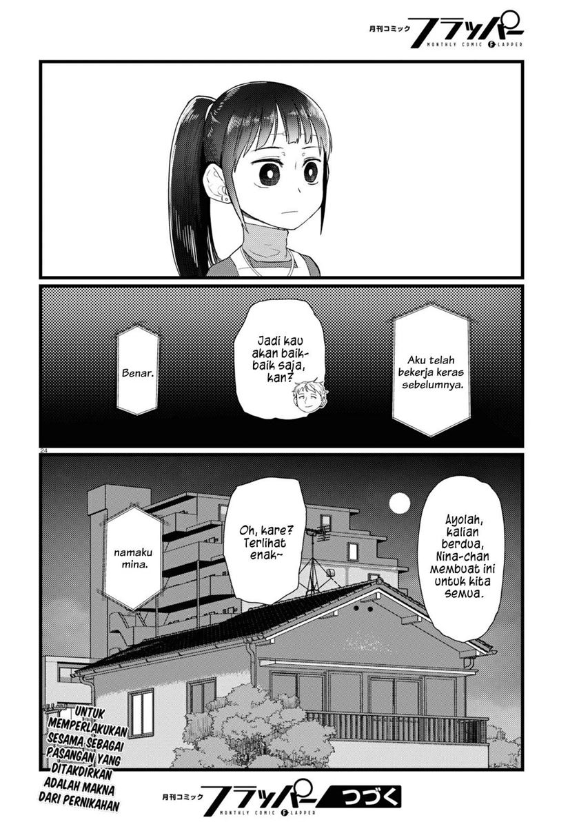 Boku no Tsuma wa Kanjou ga Nai Chapter 23 Gambar 25